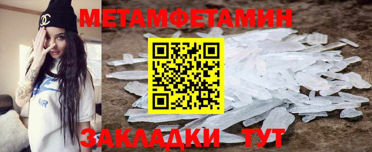 mega ONION  Amphetamine  Вход с VPN  АМФ Premium  Ростов Великий 