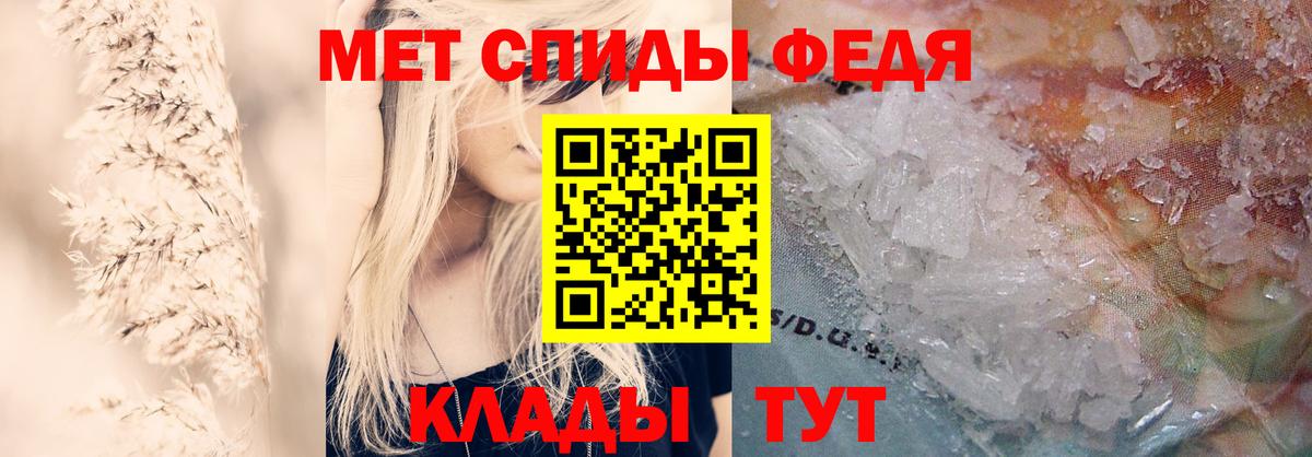 АМФ Розовый Ростов Великий