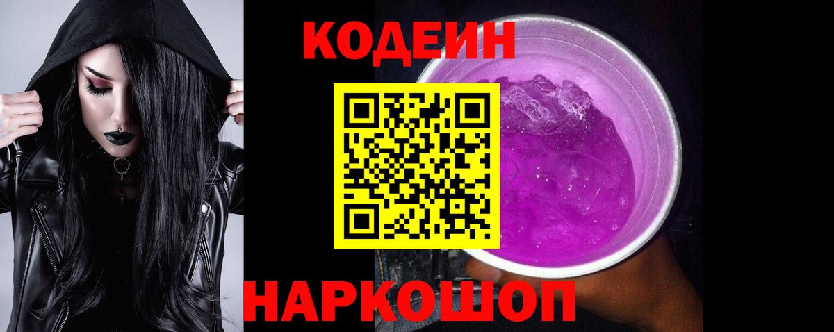 МЕТАДОН Ростов Великий
