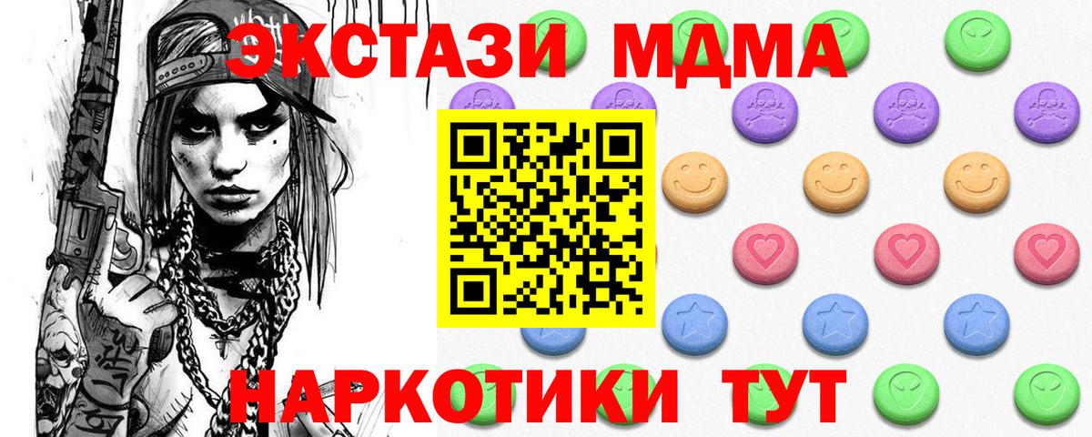 ЭКСТАЗИ круглые Ростов Великий