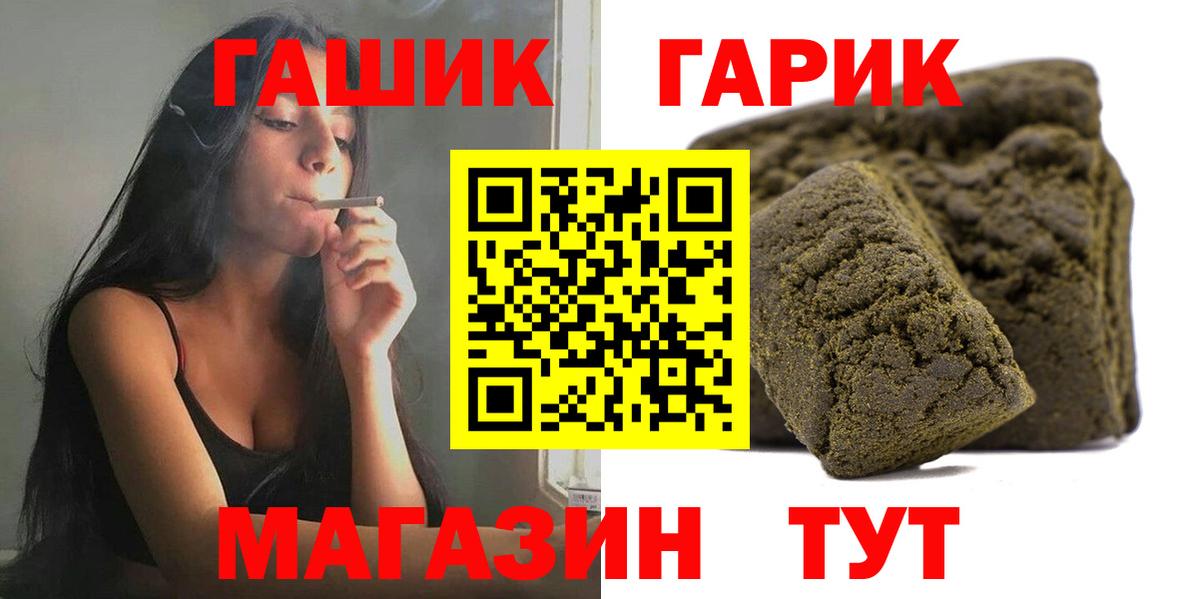 ГАШ гарик Ростов Великий