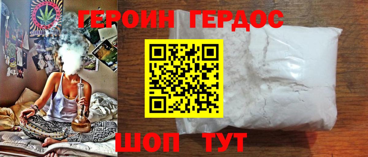 Ростов Великий  ГАШИШ  Каннабис  Вход с VPN  Метамфетамин  ЭКСТАЗИ  Меф МЯУ МЯУ  Купить наркотики цена  Мефедрон кристаллы  Альфа ПВП СК кристаллы  МДМА 