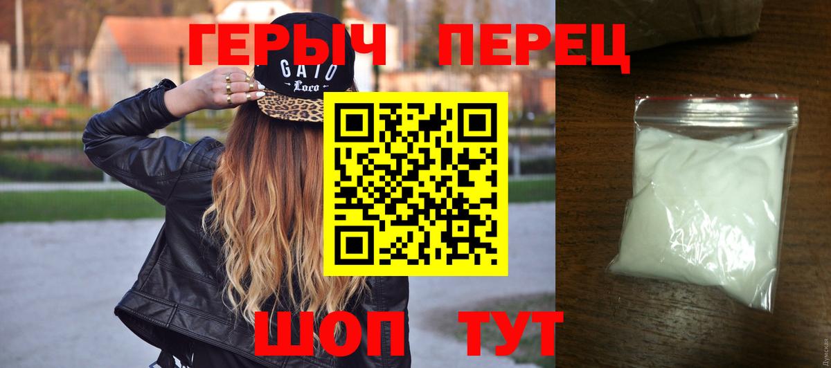 ГЕРОИН Афган  Вход с VPN  Ростов Великий 