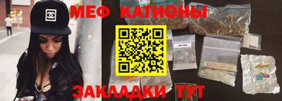 ALPHA-PVP Севастополь