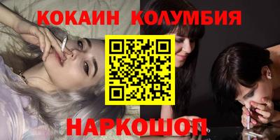 гашишное масло Северобайкальск