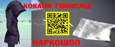 ALPHA-PVP Севастополь