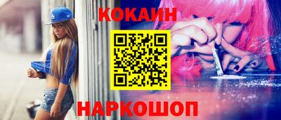 ALPHA-PVP Севастополь