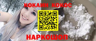 мефедрон Свободный