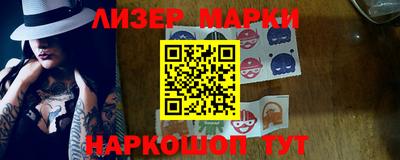 ALPHA-PVP Севастополь