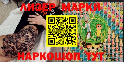 гашишное масло Северобайкальск