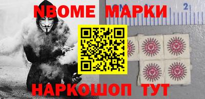 гашишное масло Северобайкальск