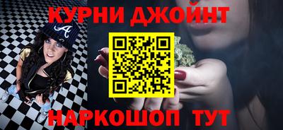 гашишное масло Северобайкальск