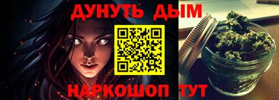 гашишное масло Северобайкальск