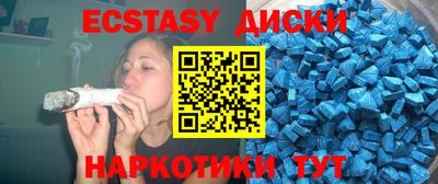 ALPHA-PVP Севастополь