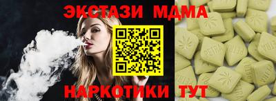 гашишное масло Северобайкальск
