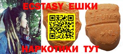 мефедрон Свободный