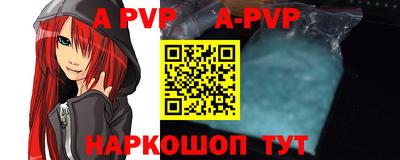 мефедрон Свободный