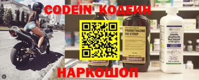ALPHA-PVP Севастополь