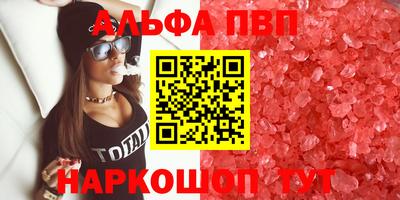 гашишное масло Северобайкальск