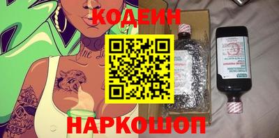 гашишное масло Северобайкальск