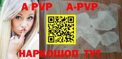 мефедрон Свободный