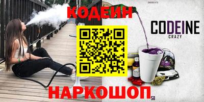 ALPHA-PVP Севастополь