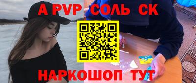 мефедрон Свободный