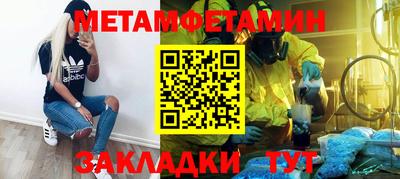 гашишное масло Северобайкальск