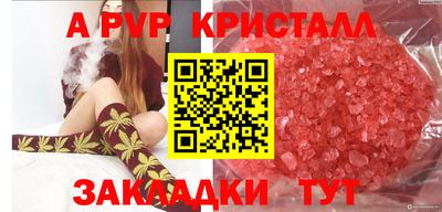 гашишное масло Северобайкальск
