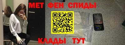 ALPHA-PVP Севастополь