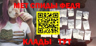 мефедрон Свободный