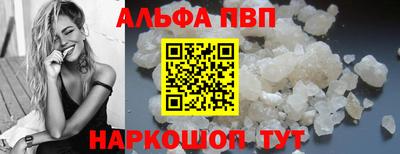 гашишное масло Северобайкальск