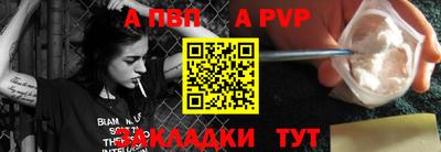 гашишное масло Северобайкальск