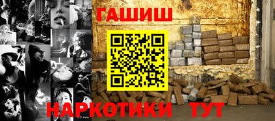 ALPHA-PVP Севастополь