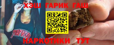 ALPHA-PVP Севастополь