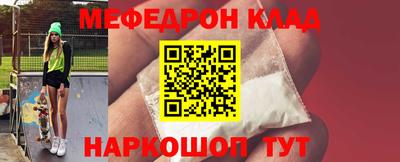 ALPHA-PVP Севастополь