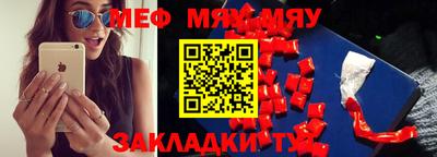гашишное масло Северобайкальск