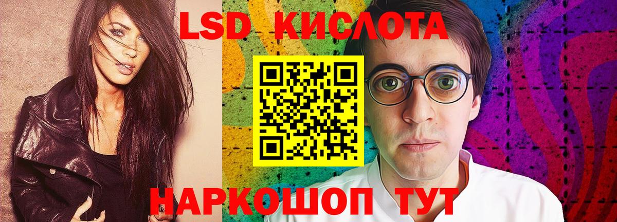 ЛСД экстази  ЛСД экстази кислота  Вход с VPN  Ростов Великий  ЛСД экстази ecstasy 