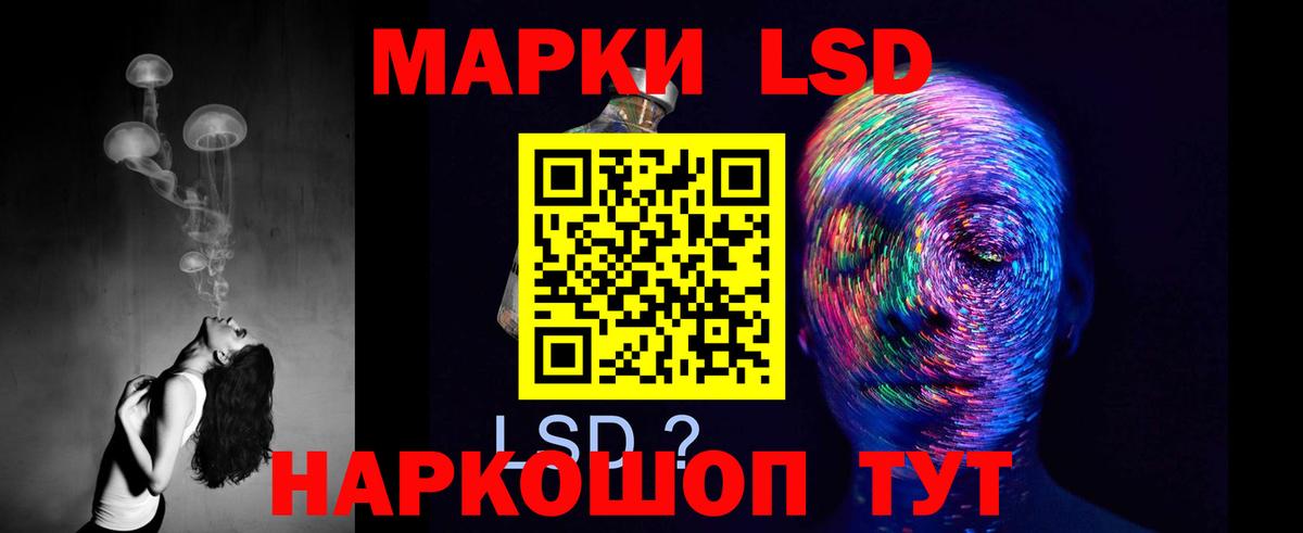 LSD-25 экстази ecstasy Ростов Великий