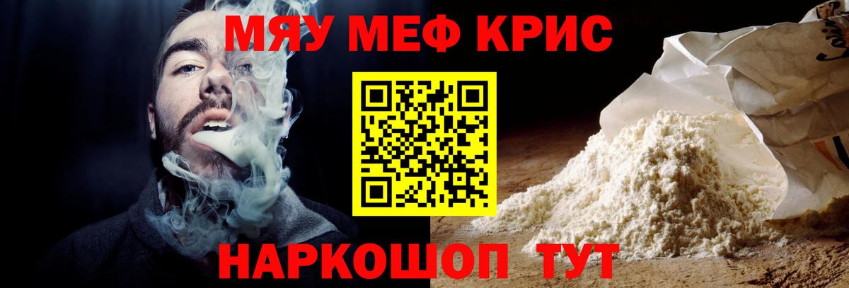 МЕФ Ростов Великий