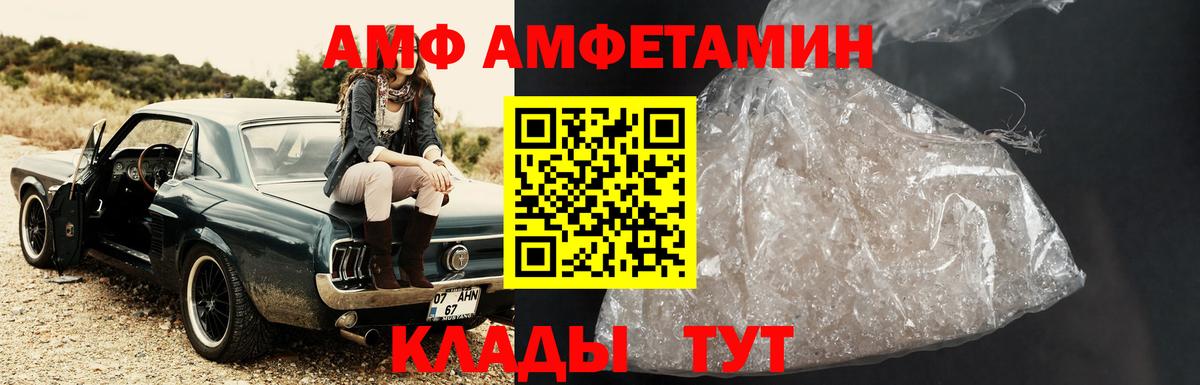 Метамфетамин винт Ростов Великий