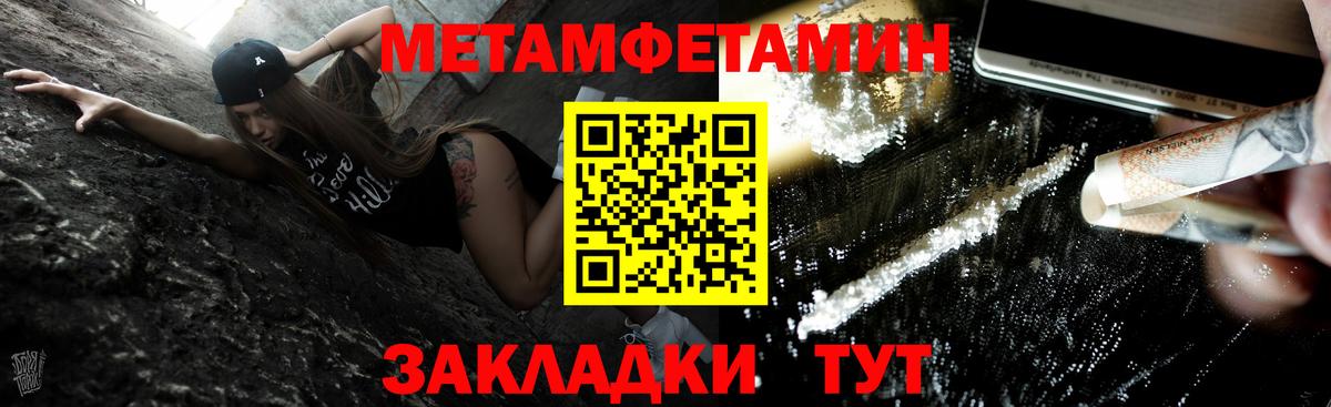 Ростов Великий  Первитин витя  Вход с VPN 
