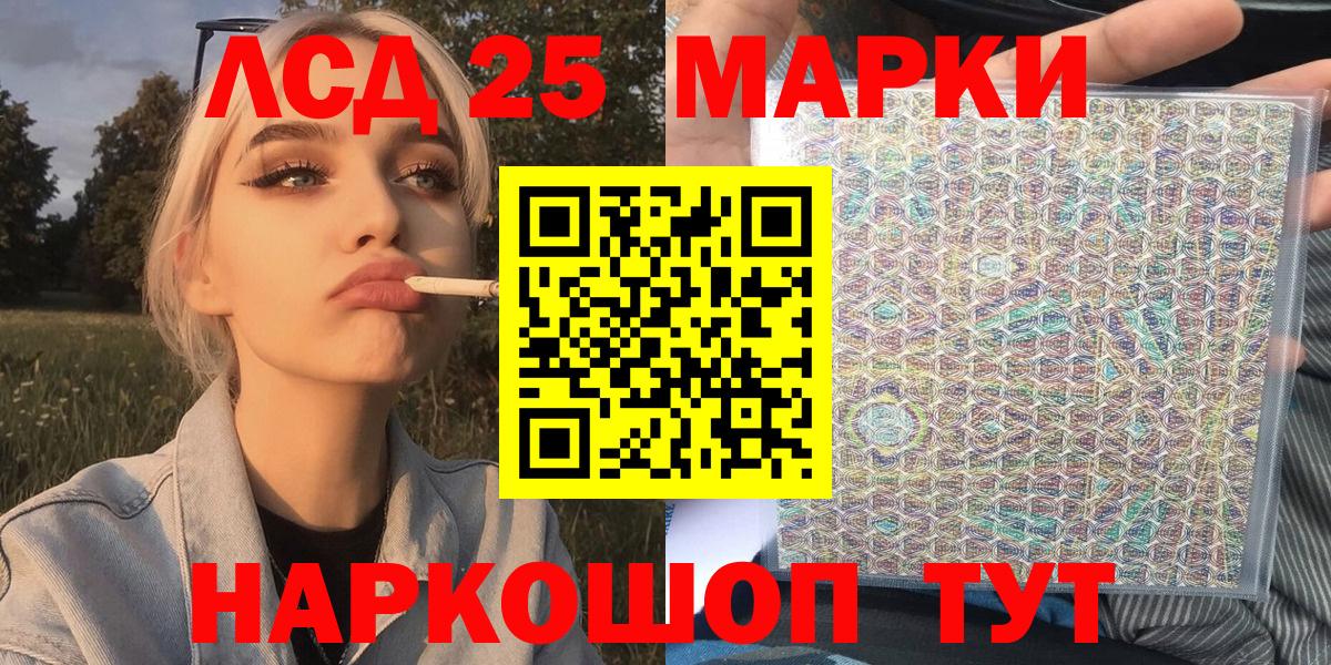 Марки N-bome 1,5мг  Вход с VPN  Марки N-bome 1,5мг  Ростов Великий 