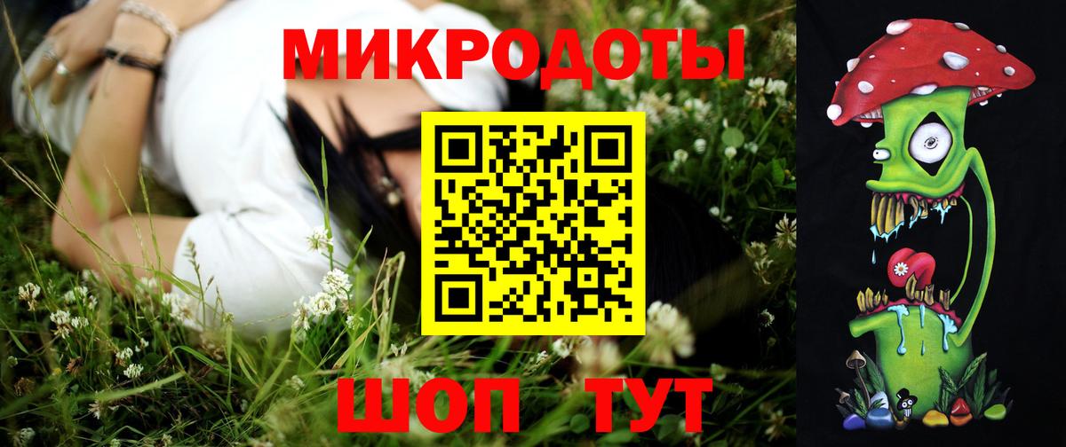 Псилоцибиновые грибы MAGIC MUSHROOMS Ростов Великий